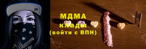 марихуана Вяземский